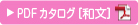 高性能プラズマ計測システム